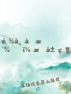 都市反派，我居然是路人甲？